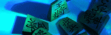 kanagawa_shogi_link_banner